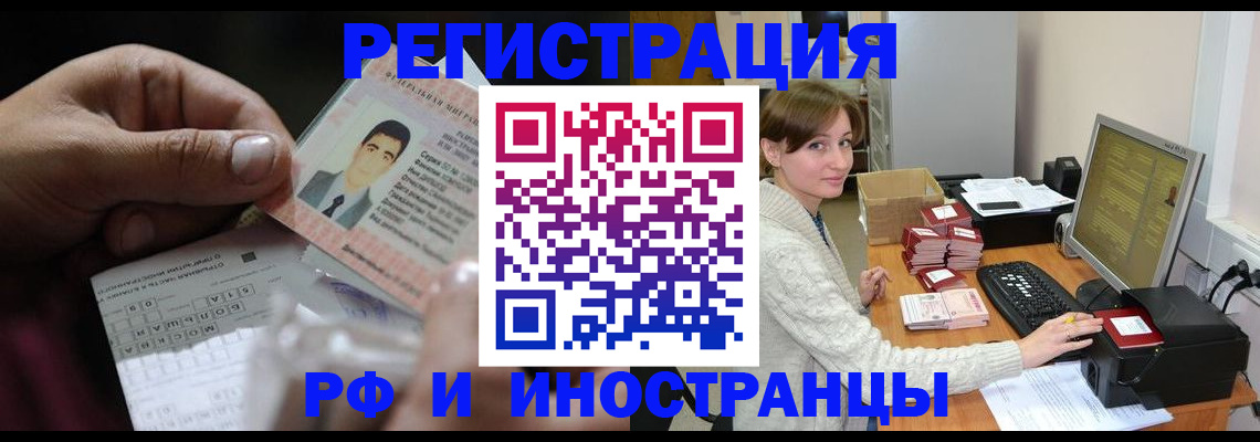 регистрация для школы в Брянской области