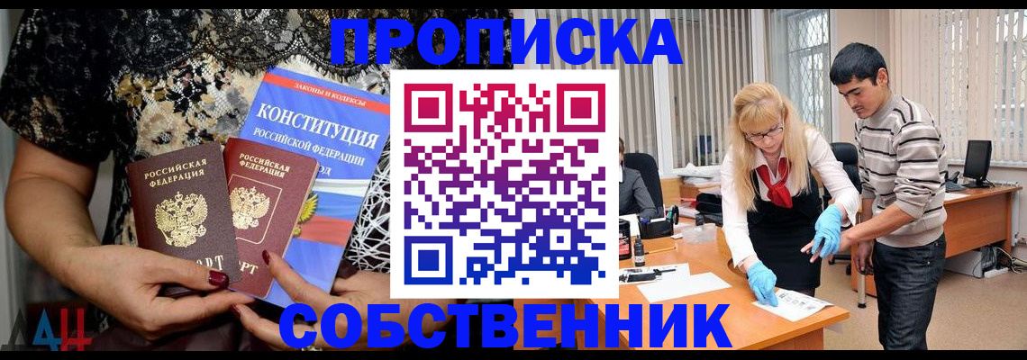 форма 3 в Брянской области